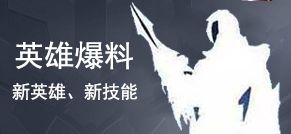 王者荣耀攻略_《王者荣耀》九尾祈愿限时返场活动介绍