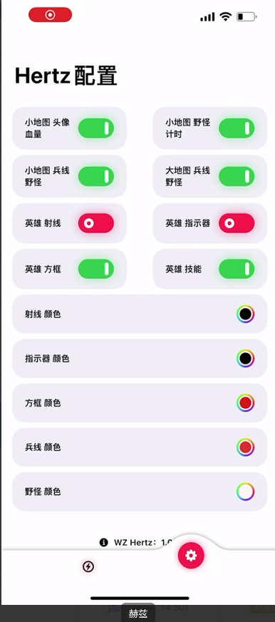实用工具_王者荣耀免费开挂app下载_王者全图透视科技