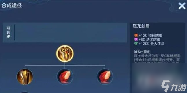 王者荣耀攻略_《王者荣耀》黄盾适合英雄介绍