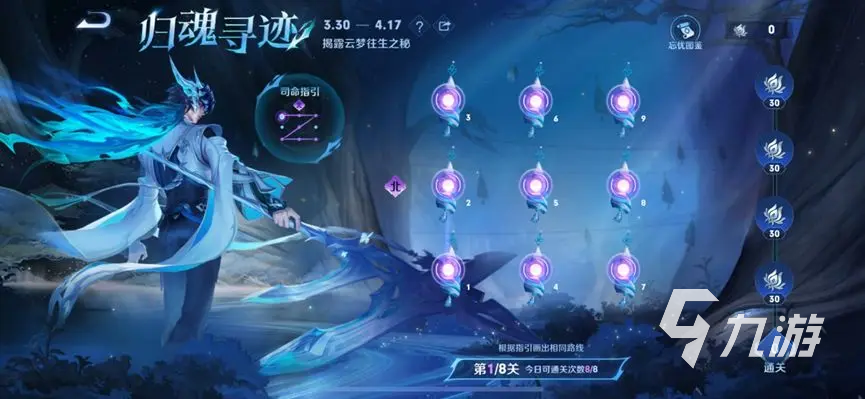 王者荣耀攻略_王者荣耀大司命实战怎么样 王者荣耀大司命技能强度解析