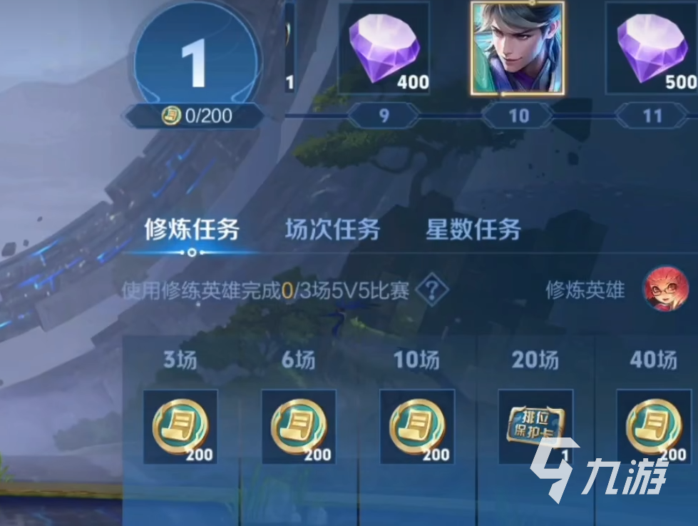 王者荣耀攻略_王者荣耀s35赛季皮肤是什么 王者荣耀s35赛季皮肤介绍