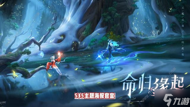 王者荣耀攻略_王者荣耀祝缘什么时候上线 祝缘正式服上线时间预测