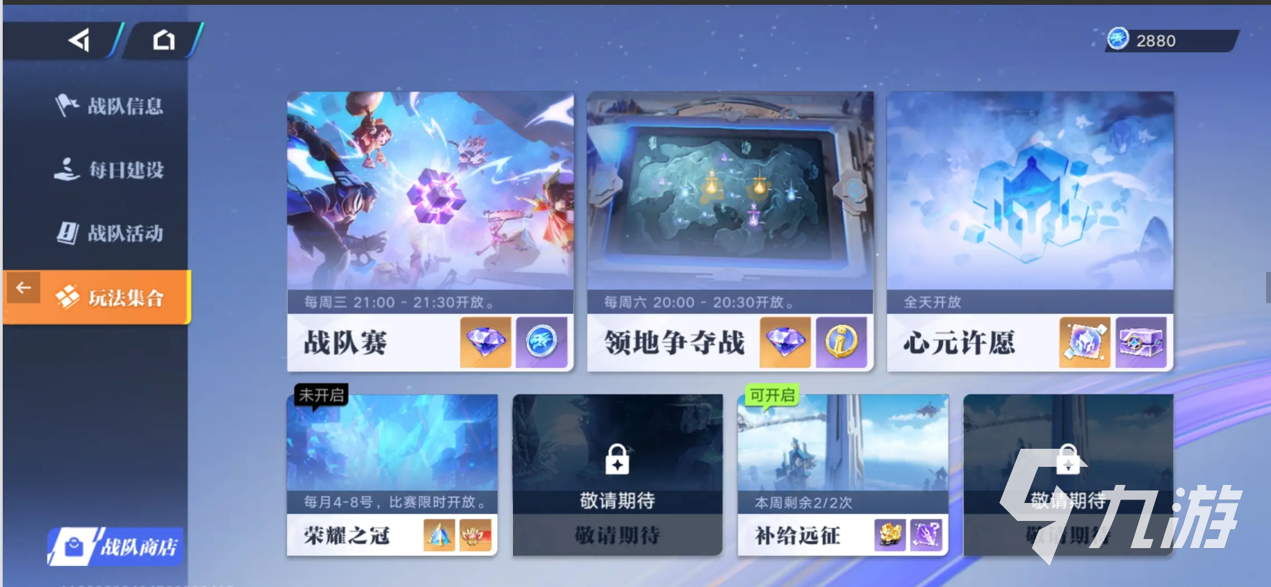 王者荣耀攻略_王者荣耀星之破晓伽罗怎么获取 王者荣耀星之破晓伽罗获取方式预测