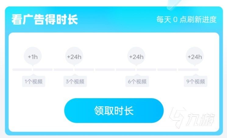 王者荣耀攻略_王者荣耀星之破晓加速器推荐 玩星之破晓要加速器吗