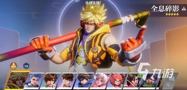 王者荣耀攻略_王者荣耀星之破晓测试资格怎么获取 星之破晓终测参与方法​