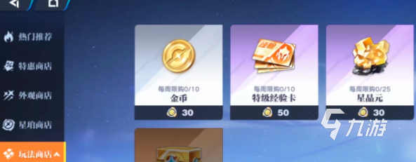 王者荣耀攻略_王者荣耀星之破晓快速涨经验技巧 王者荣耀星之破晓攻略分享
