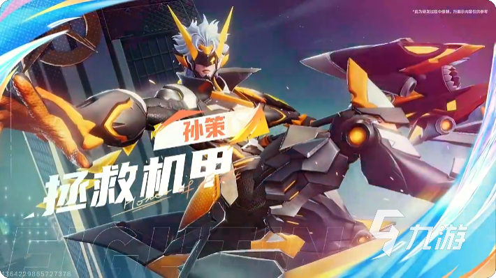 王者荣耀攻略_王者荣耀星之破晓孙策怎么玩 王者荣耀星之破晓孙策技能玩法解析