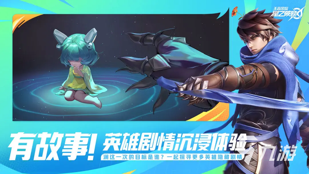 王者荣耀攻略_王者荣耀星之破晓李白皮肤角色怎么样 王者荣耀星之破晓李白技能介绍