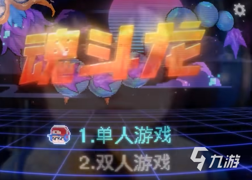 王者荣耀攻略_王者荣耀星之破晓好玩么 王者荣耀星之破晓游戏介绍 第4张 王者荣耀攻略_王者荣耀星之破晓好玩么 王者荣耀星之破晓游戏介绍 第4张