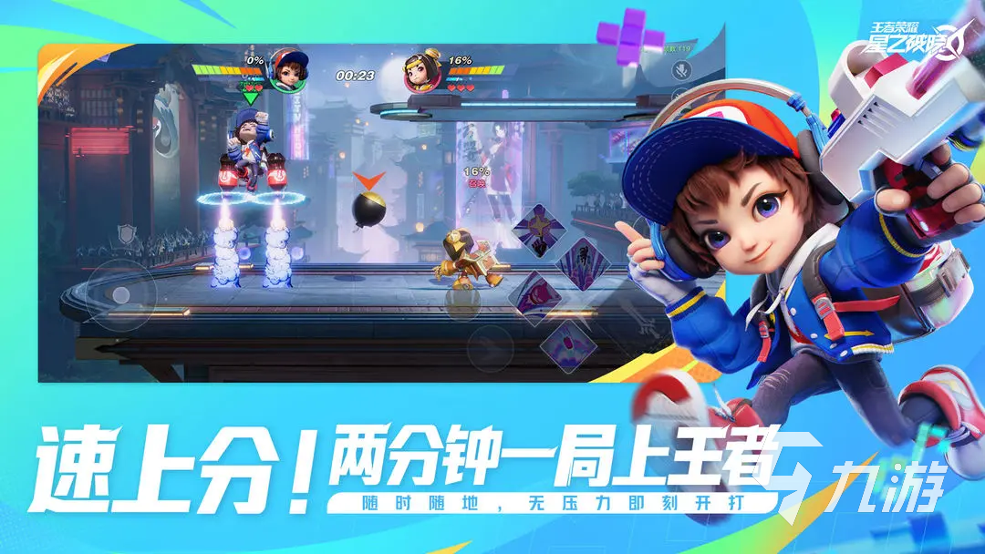 王者荣耀攻略_王者荣耀星之破晓吕布末日机甲怎么获得 吕布末日机甲获取方法说明