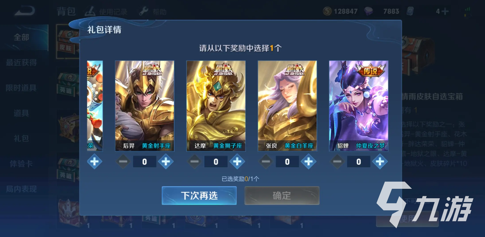 王者荣耀攻略_王者荣耀机关百炼什么英雄最强 王者荣耀机关百炼最强英雄介绍