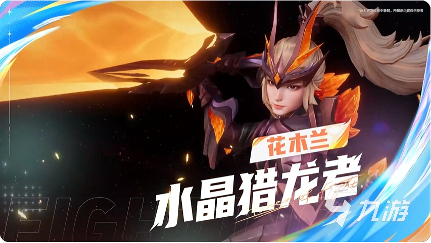 王者荣耀攻略_王者荣耀星之破晓如何升级 王者荣耀星之破晓满级多少级