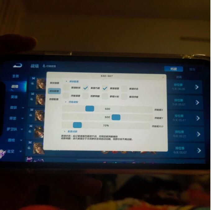 王者荣耀外挂辅助软件_王者荣耀透视_王者荣耀百里守约自瞄