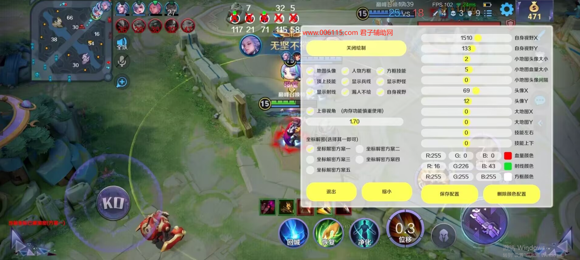 王者荣耀【酷狗直装】辅助_王者透视外挂自瞄器