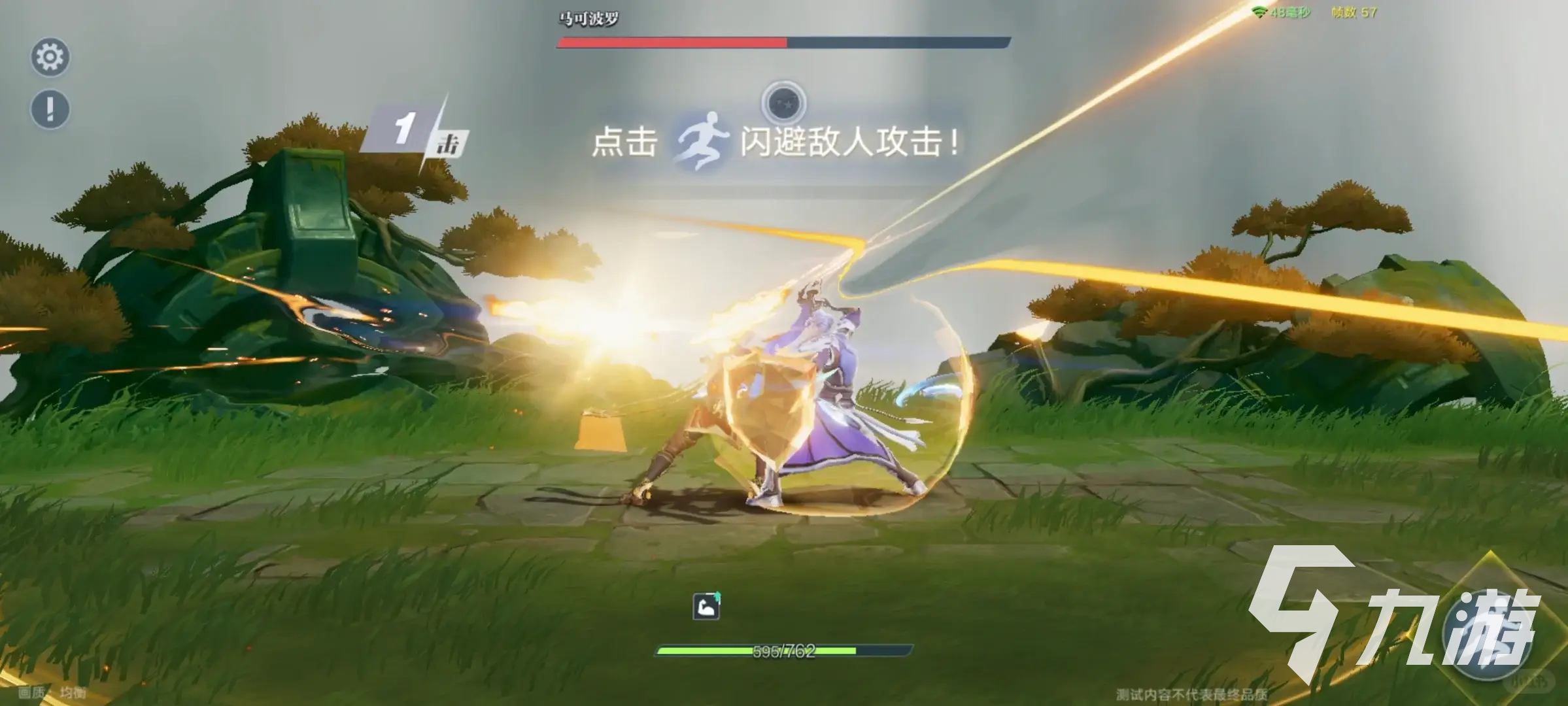 王者荣耀攻略_王者荣耀星之破晓新手玩哪个角色 星之破晓萌新应该怎么玩