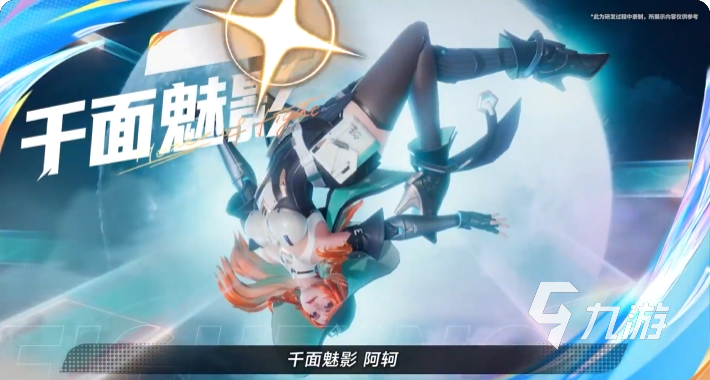 王者荣耀攻略_王者荣耀星之破晓人物技能介绍 王者荣耀星之破晓强力英雄技能详解