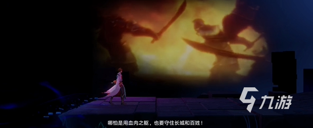 王者荣耀攻略_王者荣耀星之破晓苏烈怎么样 王者荣耀星之破晓苏烈介绍  第5张