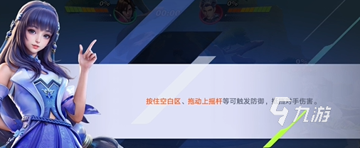 王者荣耀攻略_王者荣耀星之破晓西施怎么玩 王者荣耀星之破晓西施攻略