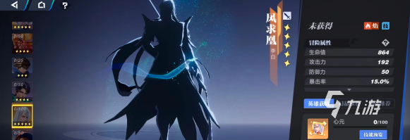 王者荣耀攻略_王者荣耀星之破晓阵容搭配攻略 王者荣耀星之破晓阵容搭配推荐阵容
