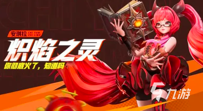 王者荣耀攻略_王者荣耀星之破晓阵容搭配攻略 王者荣耀星之破晓阵容搭配推荐阵容