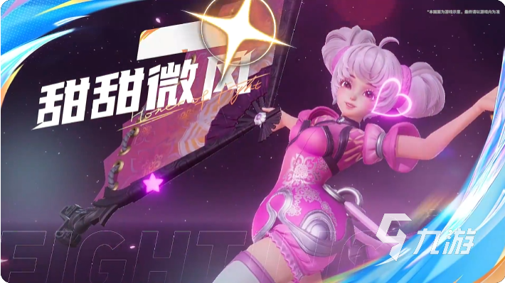 王者荣耀攻略_王者荣耀星之破晓新手开荒最强攻略 王者荣耀星之破晓新手角色推荐  第6张