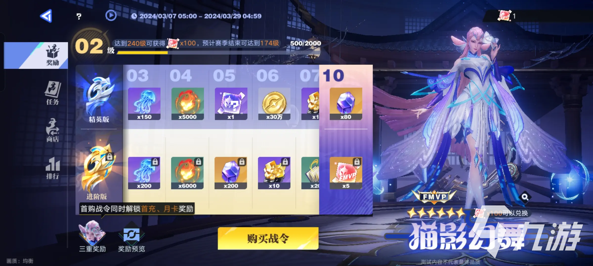 王者荣耀攻略_王者荣耀星之破晓游戏玩法介绍 王者荣耀星之破晓玩法攻略