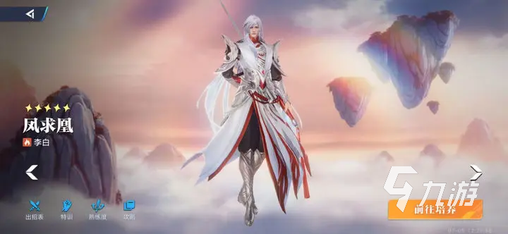 王者荣耀攻略_王者荣耀星之破晓游戏玩法介绍 王者荣耀星之破晓玩法攻略 第4张 王者荣耀攻略_王者荣耀星之破晓游戏玩法介绍 王者荣耀星之破晓玩法攻略 第4张