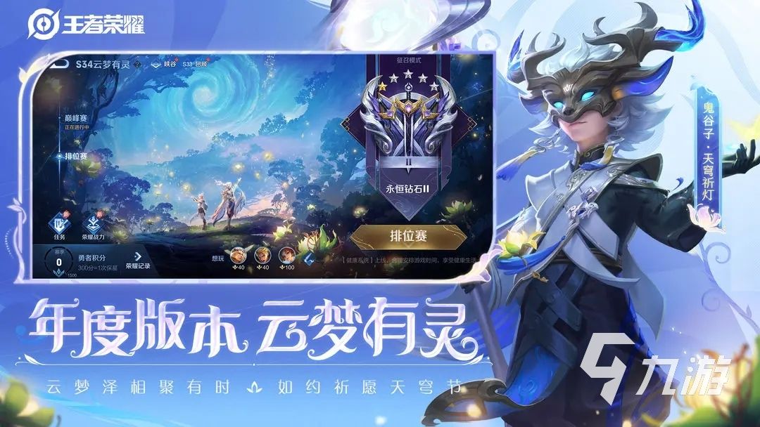 【王者荣耀司空震皮肤爆料最新分享】司空震新皮肤怎么样