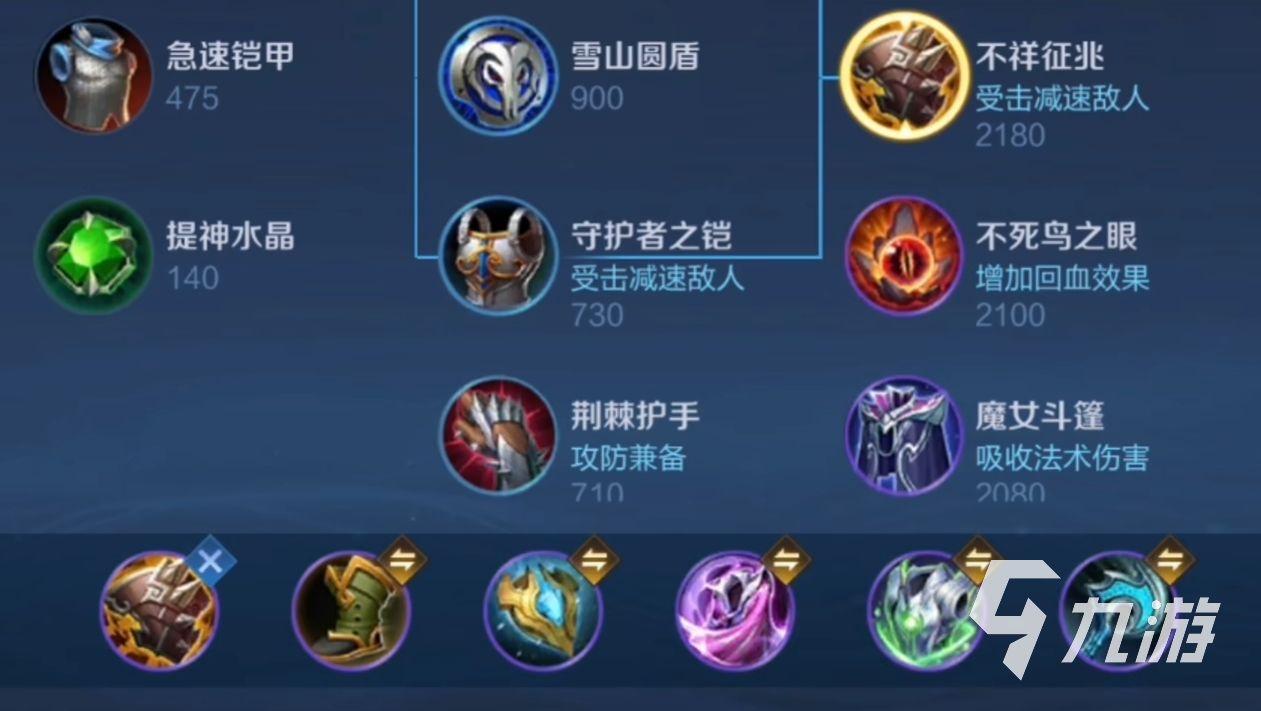 【王者荣耀庄周吸人怎么玩】庄周吸人装备推荐攻略 第4张 【王者荣耀庄周吸人怎么玩】庄周吸人装备推荐攻略 第4张