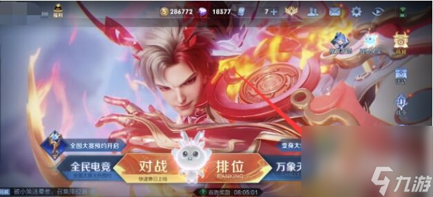 王者荣耀攻略_《王者荣耀》菜狗大变身活动玩法攻略