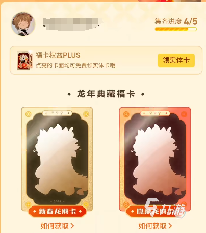 王者荣耀攻略_王者荣耀龙鹅卡有什么用 王者荣耀龙鹅卡详细介绍