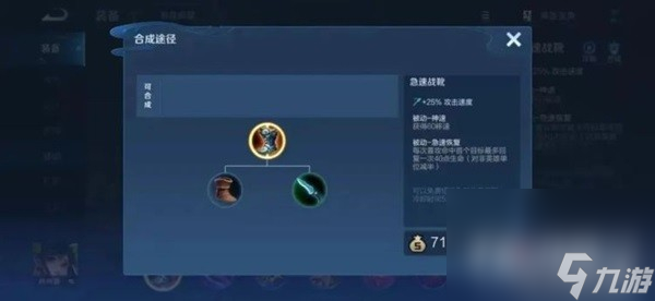 王者荣耀攻略_《王者荣耀》S34云梦有灵赛季T0级别打野英雄推荐