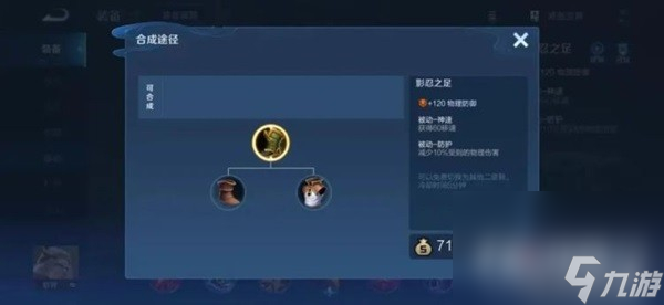 王者荣耀攻略_《王者荣耀》S34云梦有灵赛季T0级别打野英雄推荐