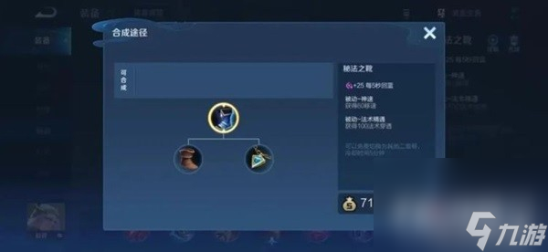 王者荣耀攻略_《王者荣耀》S34云梦有灵赛季T0级别打野英雄推荐