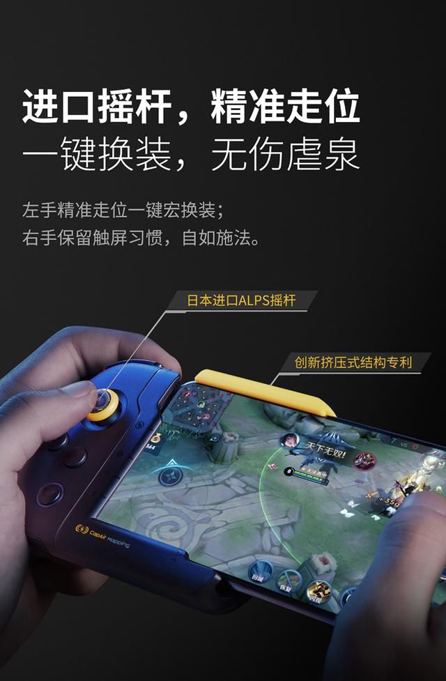 实用工具_王者荣耀外挂_绿色版V5.25  第6张