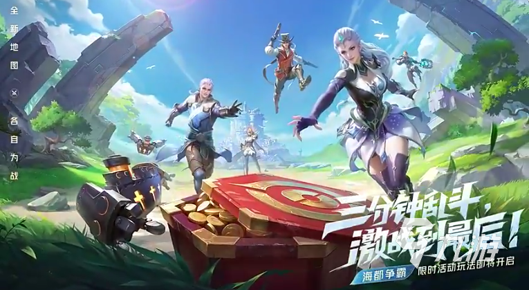 王者荣耀攻略_王者荣耀海都争霸怎么玩 海都争霸玩法详情解析