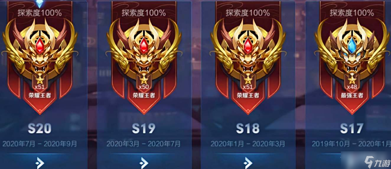 王者荣耀攻略_《王者荣耀》s31赛季更新上线时间介绍