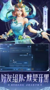 王者荣耀坚果直装内核科技最新版_王者荣耀坚果直装内核辅助外挂v24.5.26 安卓版  第4张