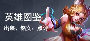 王者荣耀攻略_《王者荣耀》摘星辰皮肤上线介绍2023  第5张