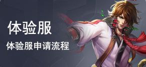 王者荣耀攻略_《王者荣耀》摘星辰皮肤上线介绍2023  第6张