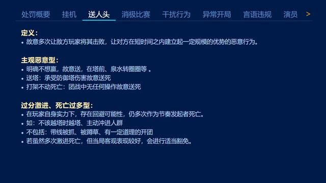 问答_王者荣耀如何恢复信誉积分_王者荣耀怎么获取信誉分 第5张 问答_王者荣耀如何恢复信誉积分_王者荣耀怎么获取信誉分 第5张