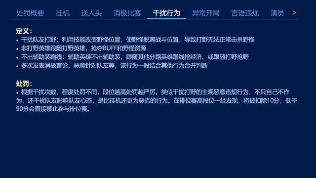 问答_王者荣耀如何恢复信誉积分_王者荣耀怎么获取信誉分 第7张 问答_王者荣耀如何恢复信誉积分_王者荣耀怎么获取信誉分 第7张