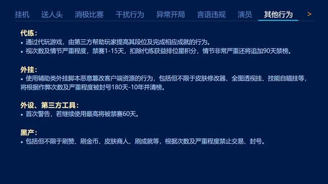 问答_王者荣耀如何恢复信誉积分_王者荣耀怎么获取信誉分 第11张 问答_王者荣耀如何恢复信誉积分_王者荣耀怎么获取信誉分 第11张