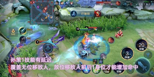 王者荣耀后裔攻略之怎么玩连招技巧_王者后裔攻速铭文
