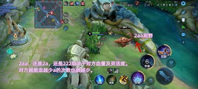 王者荣耀后裔攻略之怎么玩连招技巧_王者后裔攻速铭文
