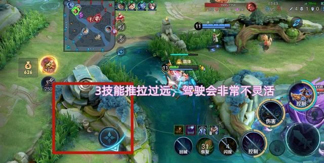 王者荣耀后裔攻略之怎么玩连招技巧_王者后裔攻速铭文  第4张