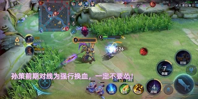 王者荣耀后裔攻略之怎么玩连招技巧_王者后裔攻速铭文  第6张