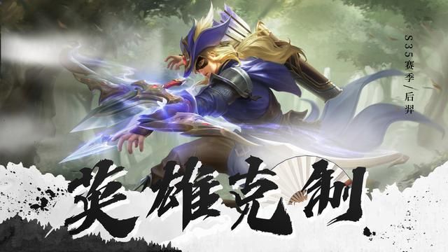 王者荣耀后裔攻略之怎么玩连招技巧_王者后裔攻速铭文  第7张