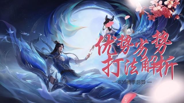 王者荣耀后裔攻略之怎么玩连招技巧_王者后裔攻速铭文  第9张