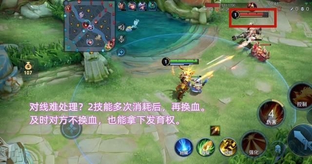 王者荣耀后裔攻略之怎么玩连招技巧_王者后裔攻速铭文  第8张